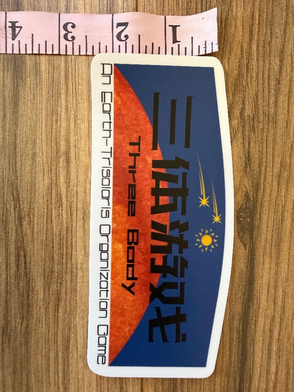 Three Body Problem Sticker - Picture 5 of 5